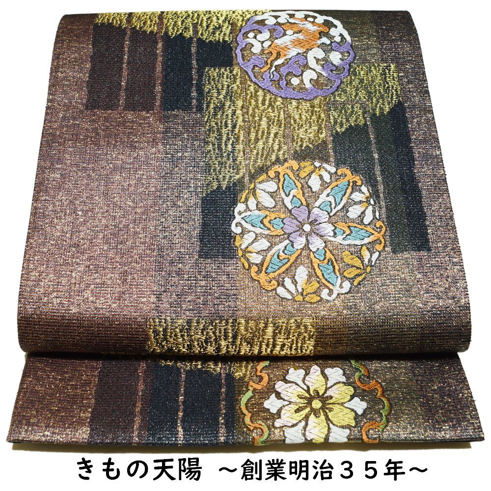 袋帯 唐織 伝統工芸品 源氏香に波兎・華文模様 金糸 金通し 伝統工芸士謹製 リサイクル 帯 正絹 中古 リサイクル着物 フォーマル 着物 天陽拍卖