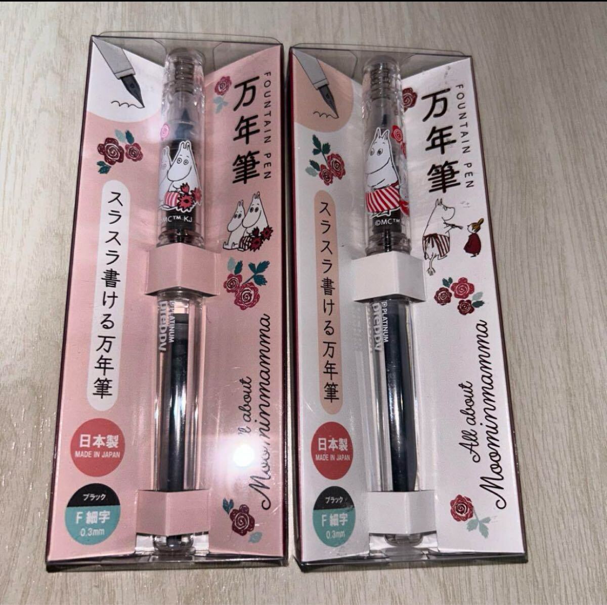 ムーミン 万年筆 2種セット co3/195059拍卖