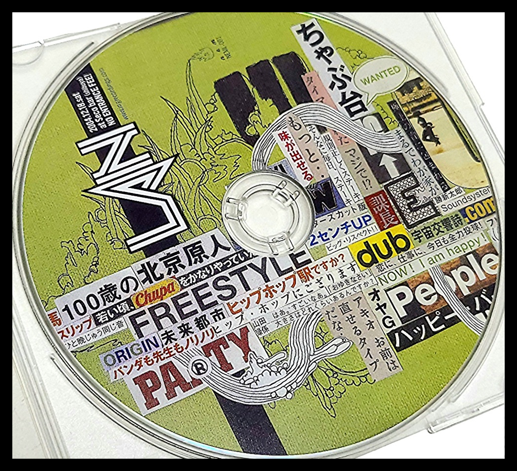 即決 訳あり 500枚限定 DJ KENSEI / LAN★やる夫 吉沢 MURO KIYO KOCO NOTOYA NUJABES DEV LARGE SEIJI WATARAI KEN-BO SHU-G HASEBE拍卖