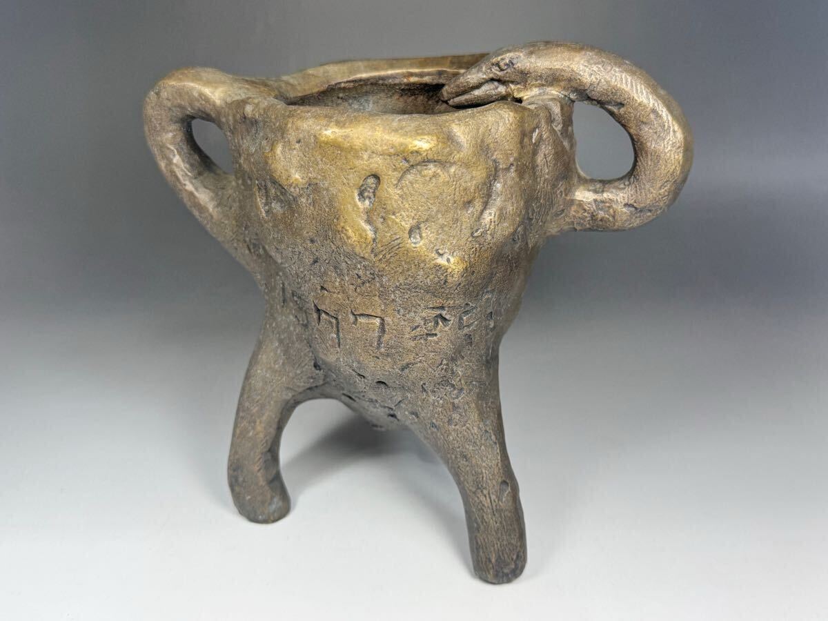 北村西望 1977年 祥運白蛇 花器 花瓶 ブロンズ 三つ足 蛇 置物 彫刻 真作保証拍卖