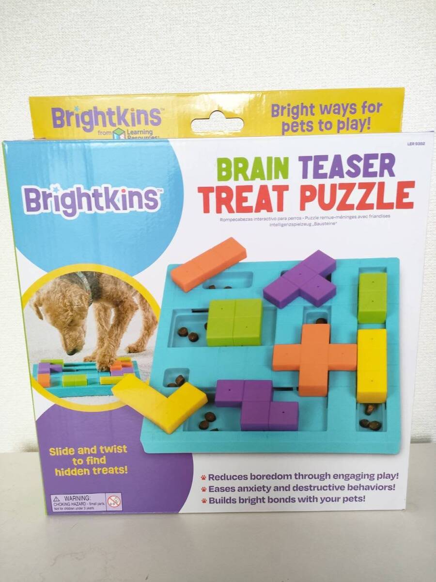 【SNS映え◎】Brightkins ブライトキンズ トリーツみっけ!犬用玩具 ノーズワーク ブロックパズル おやつ探し 早食い防止拍卖