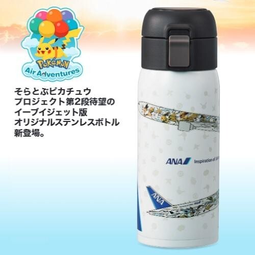 ANAオリジナル ワンタッチステンレスボトル イーブイジェット NH拍卖