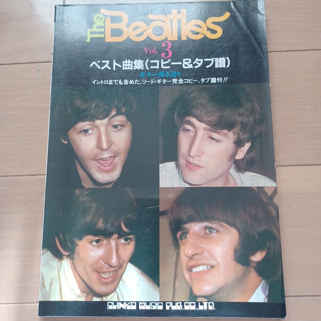 THE BEATLES VOL.3 ベスト曲集 ギター弾き語り ビートルズ ギタースコア拍卖