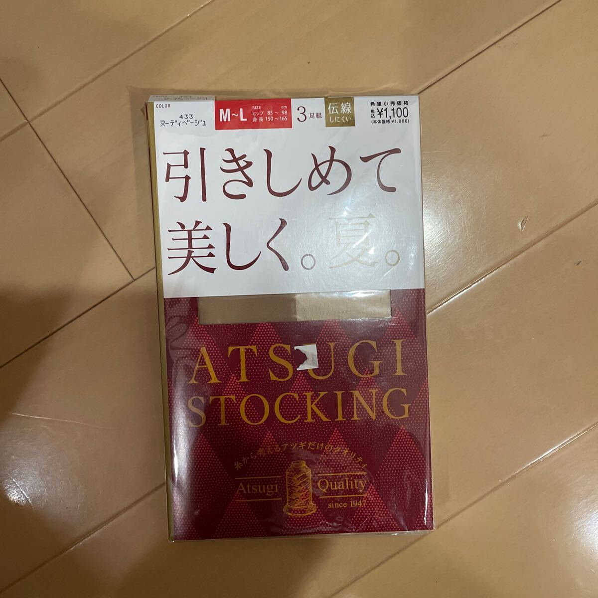 送料込み 新品 ATSUGI アツギパンティストッキング 引きしめて美しく。 夏。M-L 433ヌーディベージュ 3足組 伝線しにくい 送料無料拍卖