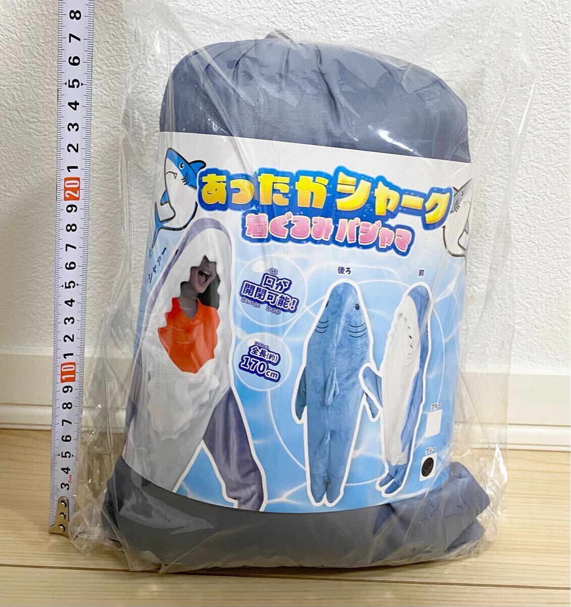 あったかシャーク 着ぐるみパジャマ グレー サメ 着ぐるみ 鮫 パジャマ コスプレ 新品 未開封 未使用 シャーク パーティ あったか拍卖