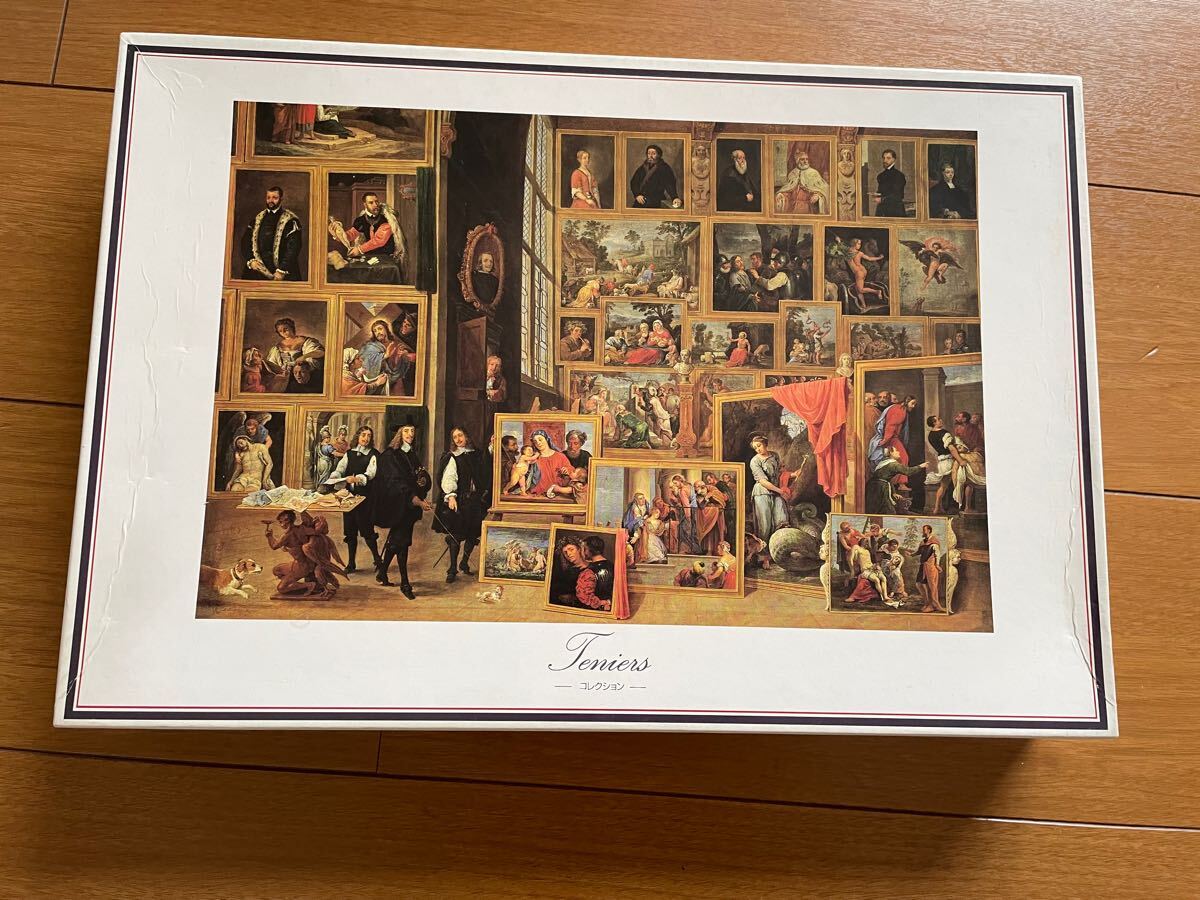 ジグソーパズル1500pcs アートコレクション 1pcs欠け拍卖