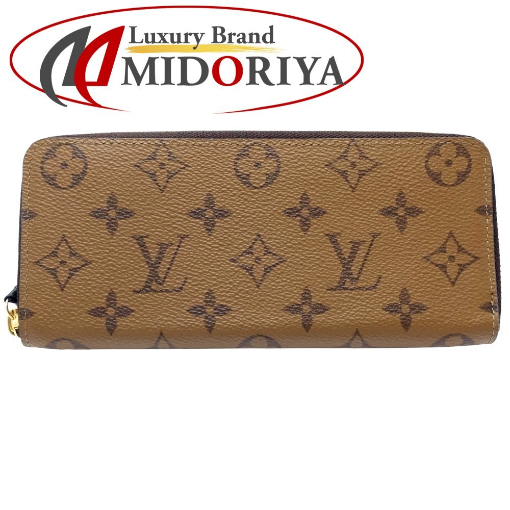 LOUIS VUITTON ルイヴィトン 長財布 ポルトフォイユ クレマンス M82336 モノグラム リバース ブラウン/180918【中古】拍卖