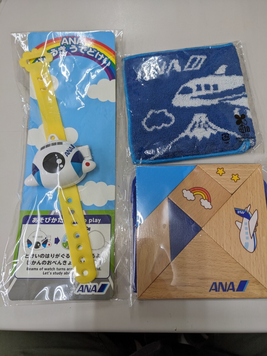 ANA 搭乗 限定 グッズ セット ① 腕時計 タングラム 知育玩具 今治 ミニタオル 全日空 拍卖
