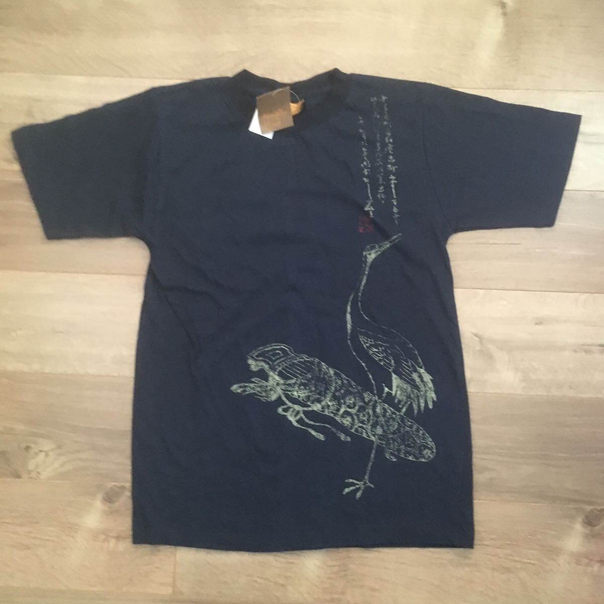 半袖Tシャツ Mサイズ 新品保管品 ネイビー 鶴拍卖