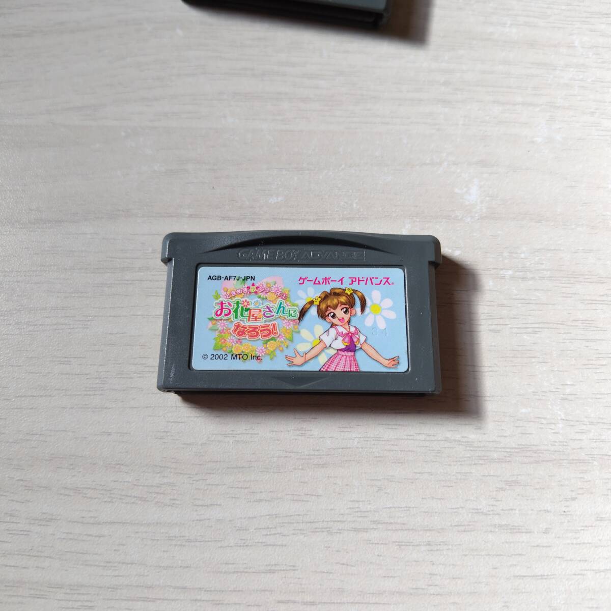 ◯GBA ときめき夢シリーズ1 お花屋さんになろう!   レターパックライト FC8本まで GB30本まで GBA30本以上同梱可◯拍卖
