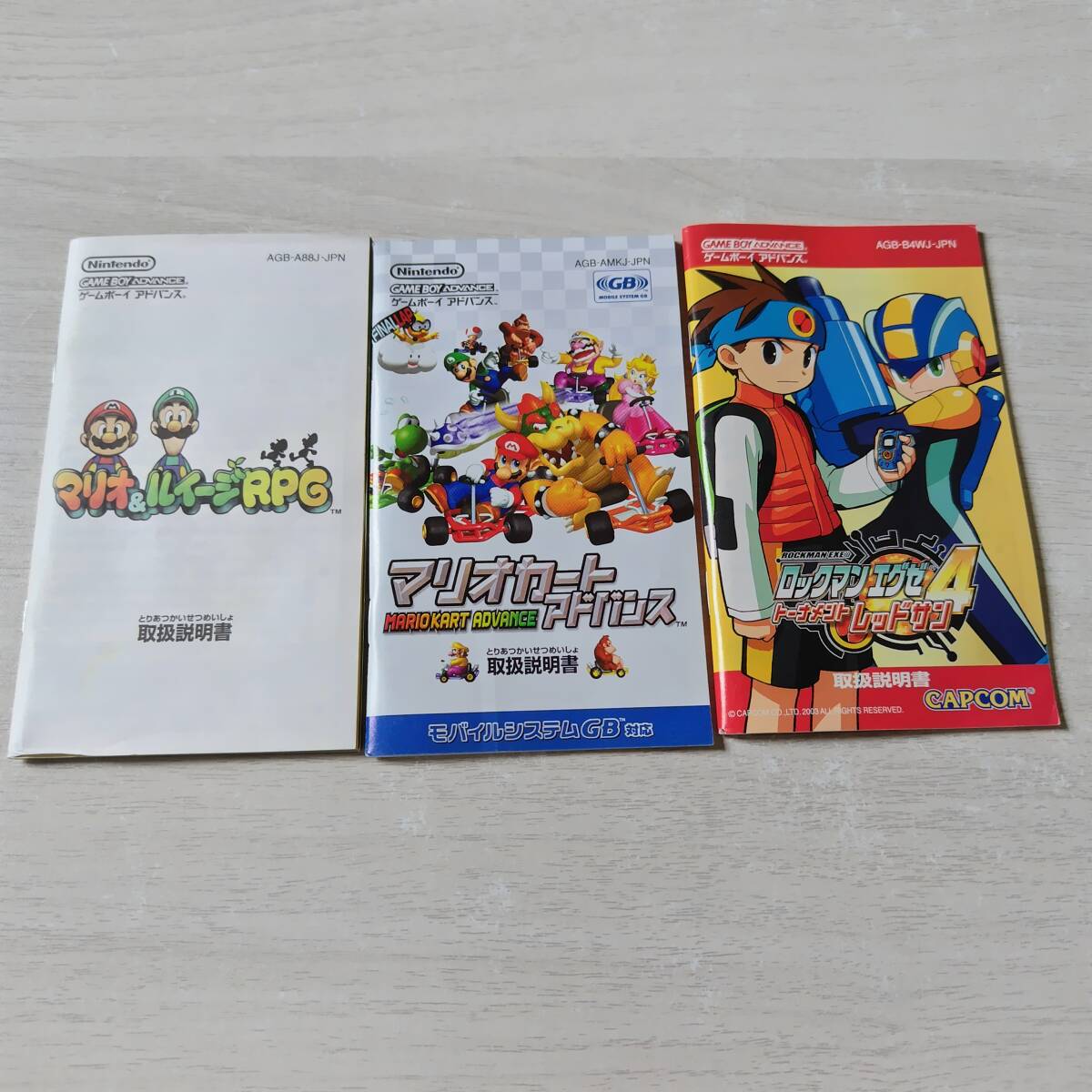 ◯GBA マリオ&ルイージRPG マリオカートアドバンス ロックマンエグゼ4 トーナメントレッドサン  説明書のみ  何本でも同梱OK◯拍卖