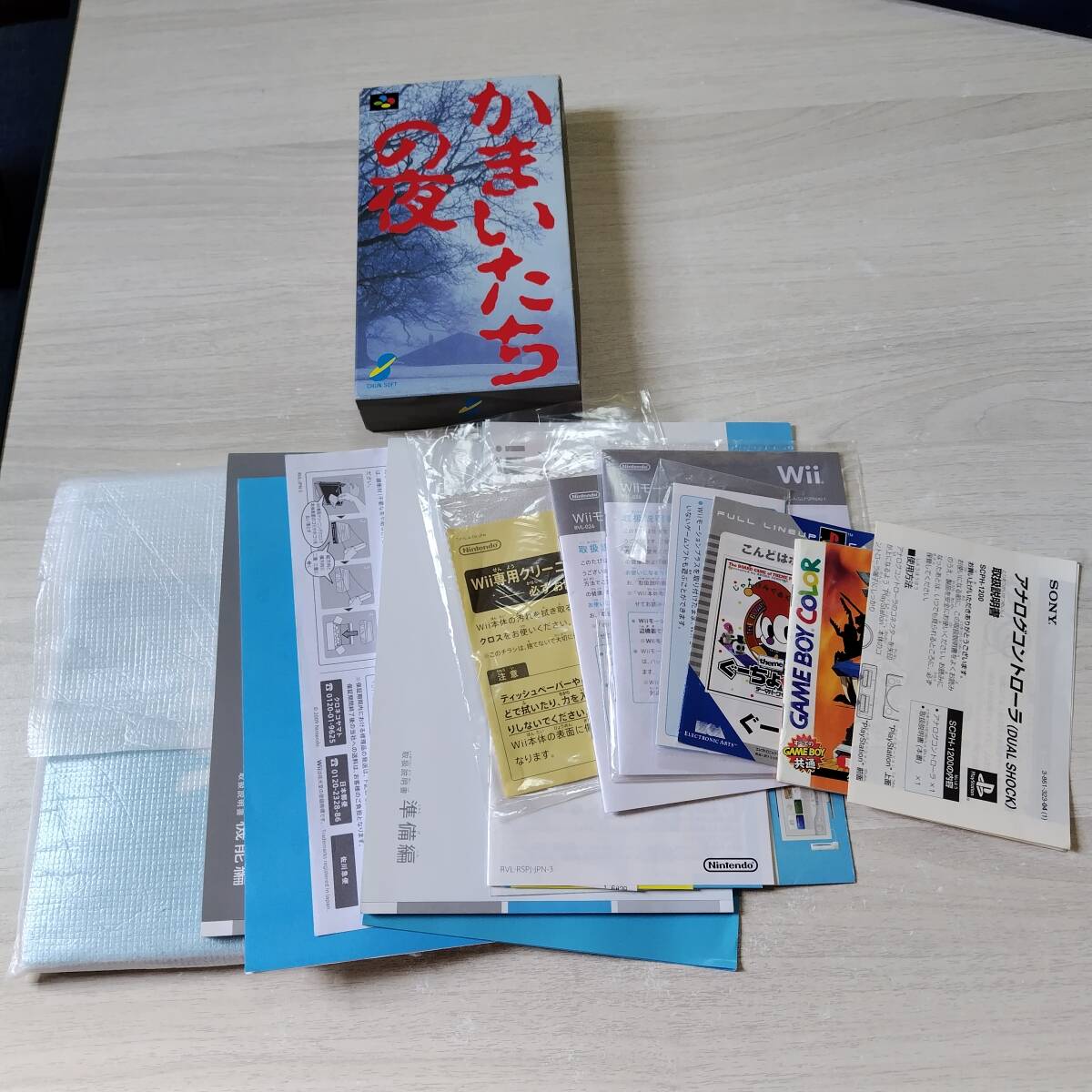 ◯SFC かまいたちの夜  箱説付き アナログコントローラ説明書等  何本でも同梱OK◯拍卖