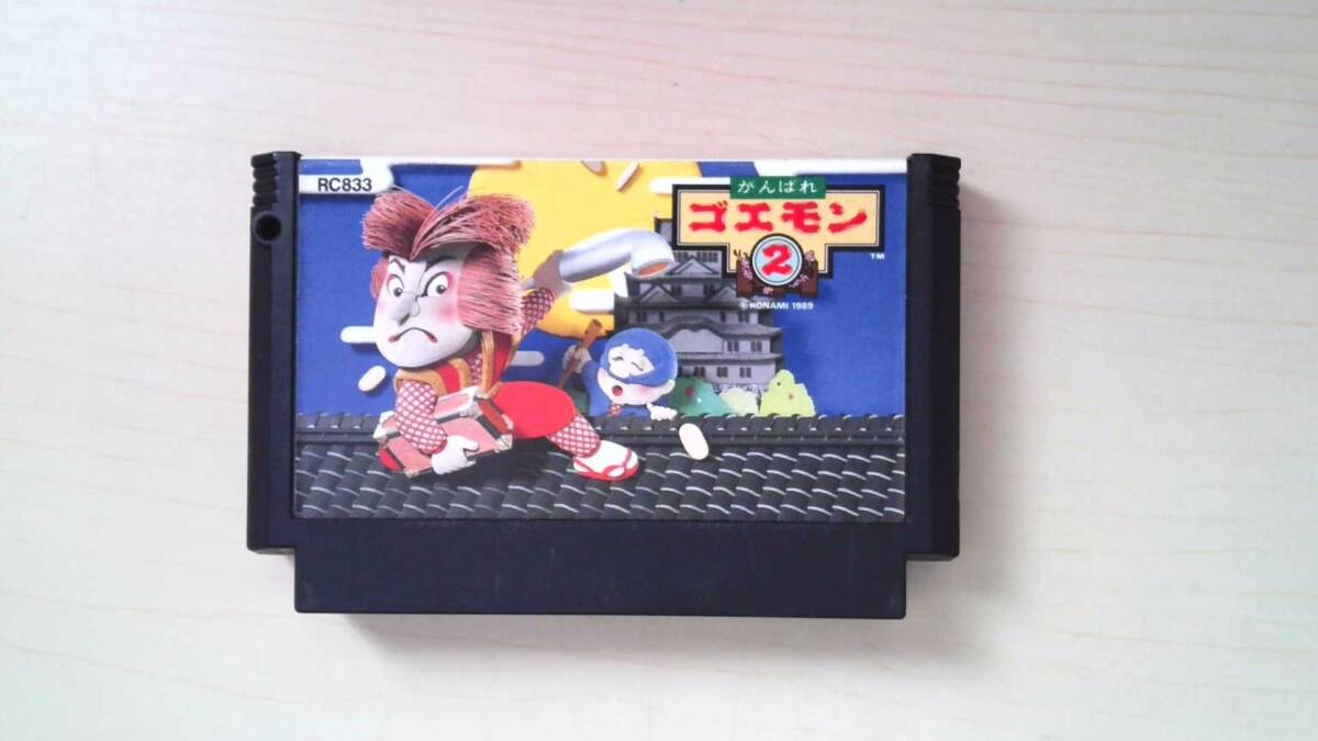 【FC】ファミコン がんばれゴエモン2拍卖