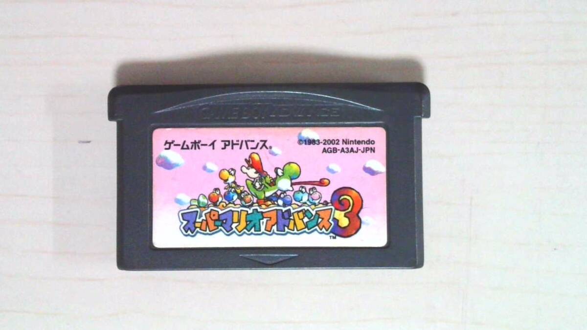 【GBA】ゲームボーイアドバンス スーパーマリオアドバンス3拍卖