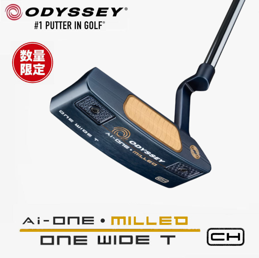 ★☆数量限定 オデッセイ “ Ai-ONE MILLED ” ONE WIDE T CH パター 34inch 新品☆★拍卖