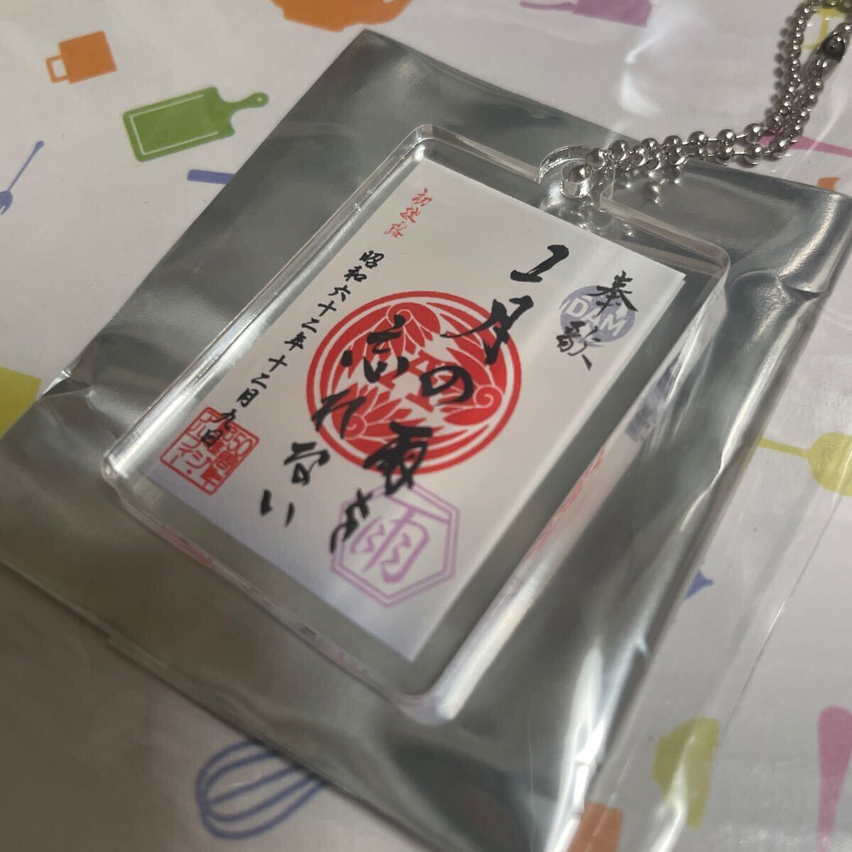 【送料無料】 ビッグエコー THE ALFEE 歌朱印 アクリルキーホルダー 『1月の雨を忘れない』 アルフィー 50周年 カラオケ アクキー拍卖