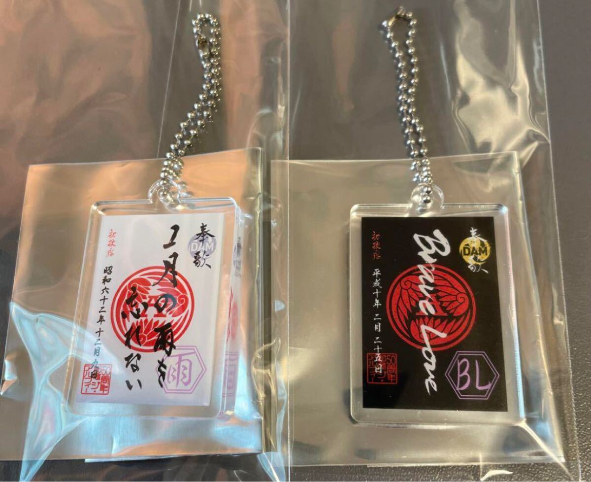 【送料無料】 THE ALFEE 歌朱印 アクリルキーホルダー 『Brave Love』『1月の雨を忘れない』 アルフィー ビッグエコー 桜井賢拍卖