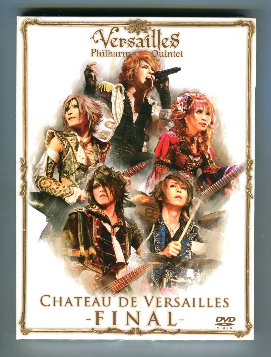Versailles ヴェルサイユ - CHATEAU DE VERSAILLES FINAL 初回限定盤 2枚組 KAMIJO , HIZAKI(Jupiter) , TERU , MASASHI , YUKI拍卖