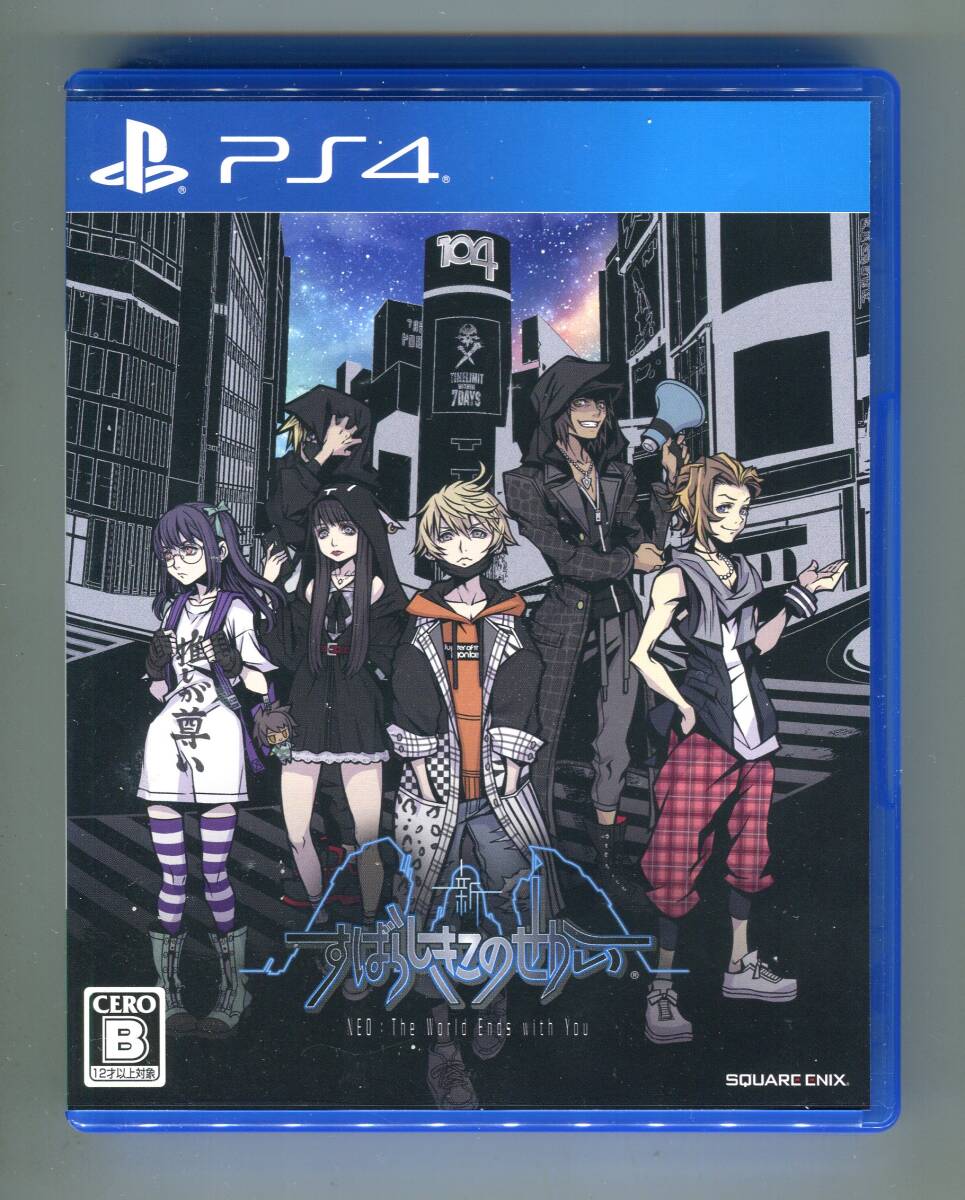 PS4 新すばらしきこのせかい 動作確認済み Playstation4 スクウェア・エニックス RPG拍卖