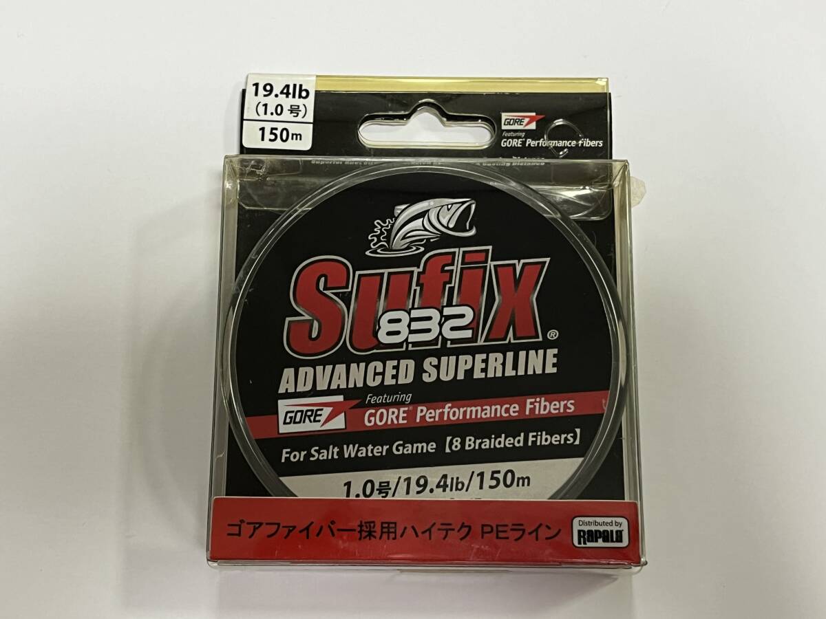 B ■■ 新品 ラパラ サフィックス 832 1.0号 150m ゴアファイバーPEライン 1個 パッケージ変色あり sufix Rapala ■■ H2.11拍卖