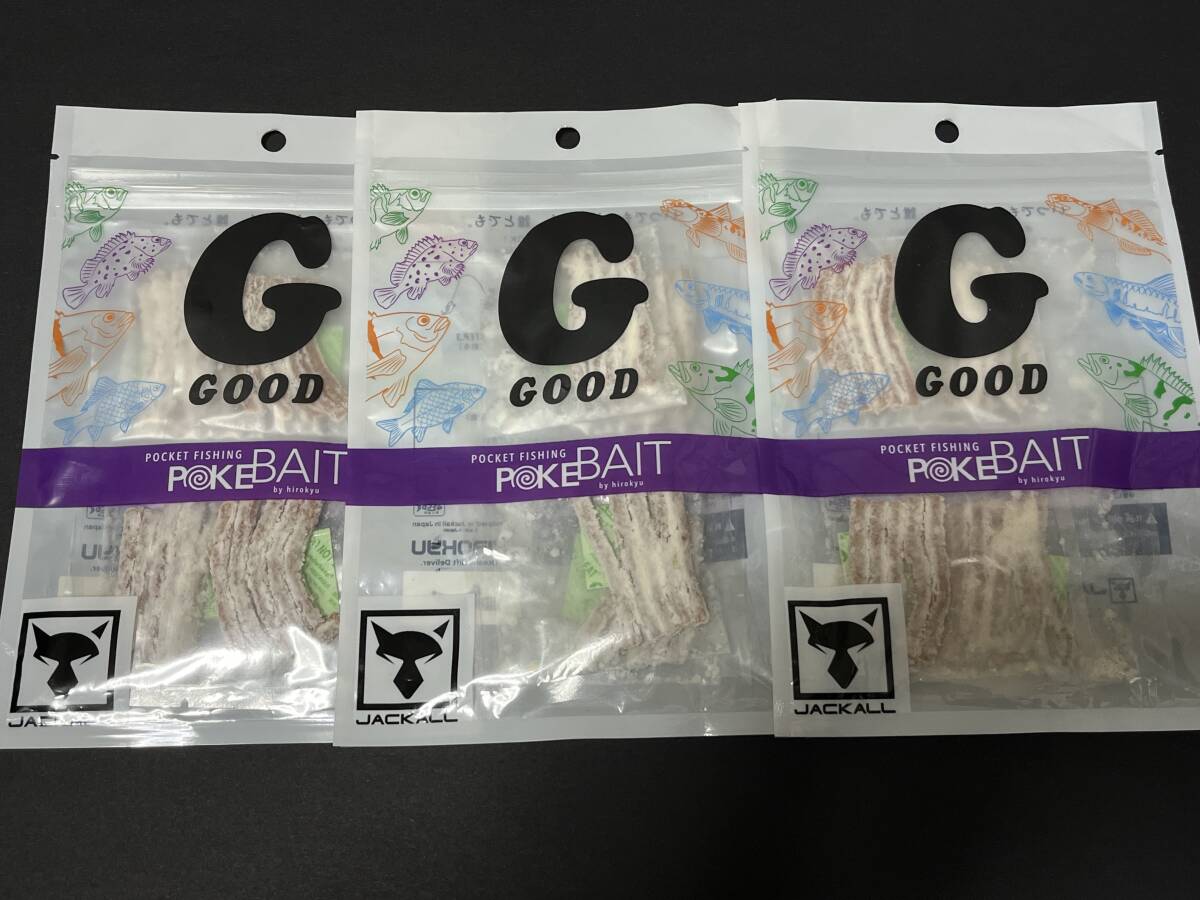 B ■■ 新品 ジャッカル グッドミール ポケベイト 同色3パック【ピンク】JACKALL ■■ G1.11拍卖