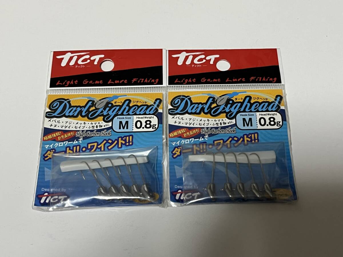 A ■■ 新品 ティクト ダートジグヘッド 0.8g 2パック 5個入り DARTJIGHEAD TICT ■■ B3.11 拍卖