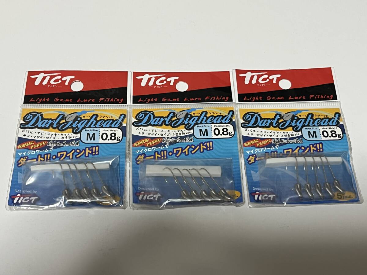 C ■■ 新品 ティクト ダートジグヘッド 0.8g 3パック 5個入り DARTJIGHEAD TICT ■■ B3.11 拍卖