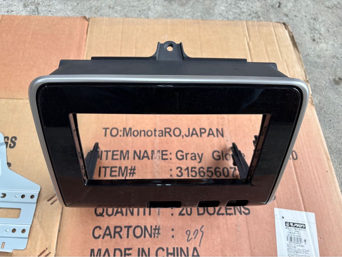 日産 セレナ C27系 純正 センターパネル 7インチワイドナビ用68260-5TA0A 682U1-5TA0A拍卖