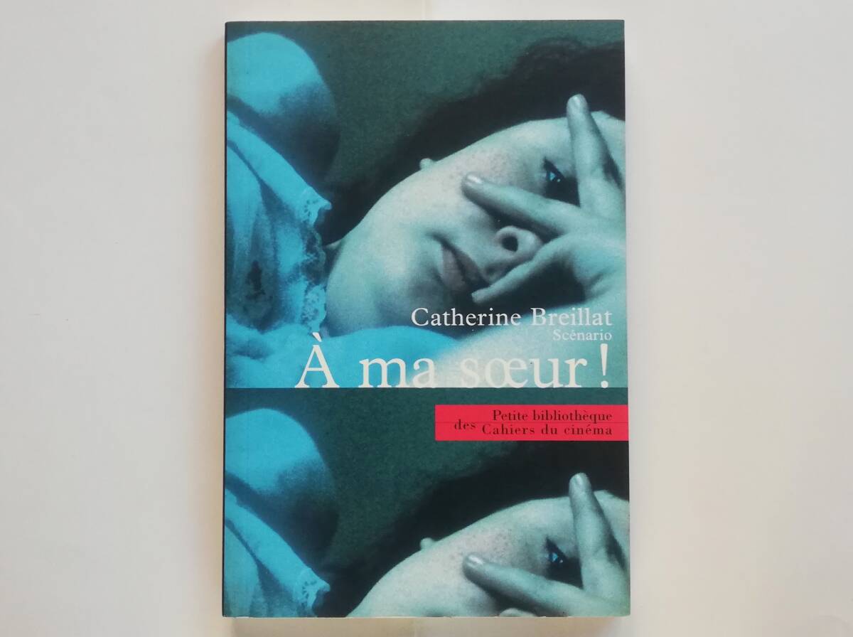 Catherine Breillat / A ma soeur ! Scenario フランス語 カトリーヌ・ブレイヤ / 処女 シナリオ拍卖