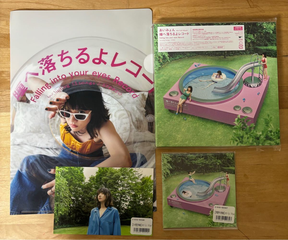 【新品未開封】あいみょん 瞳へ落ちるよレコード 初回限定盤 CD+2DVD 特典付き拍卖