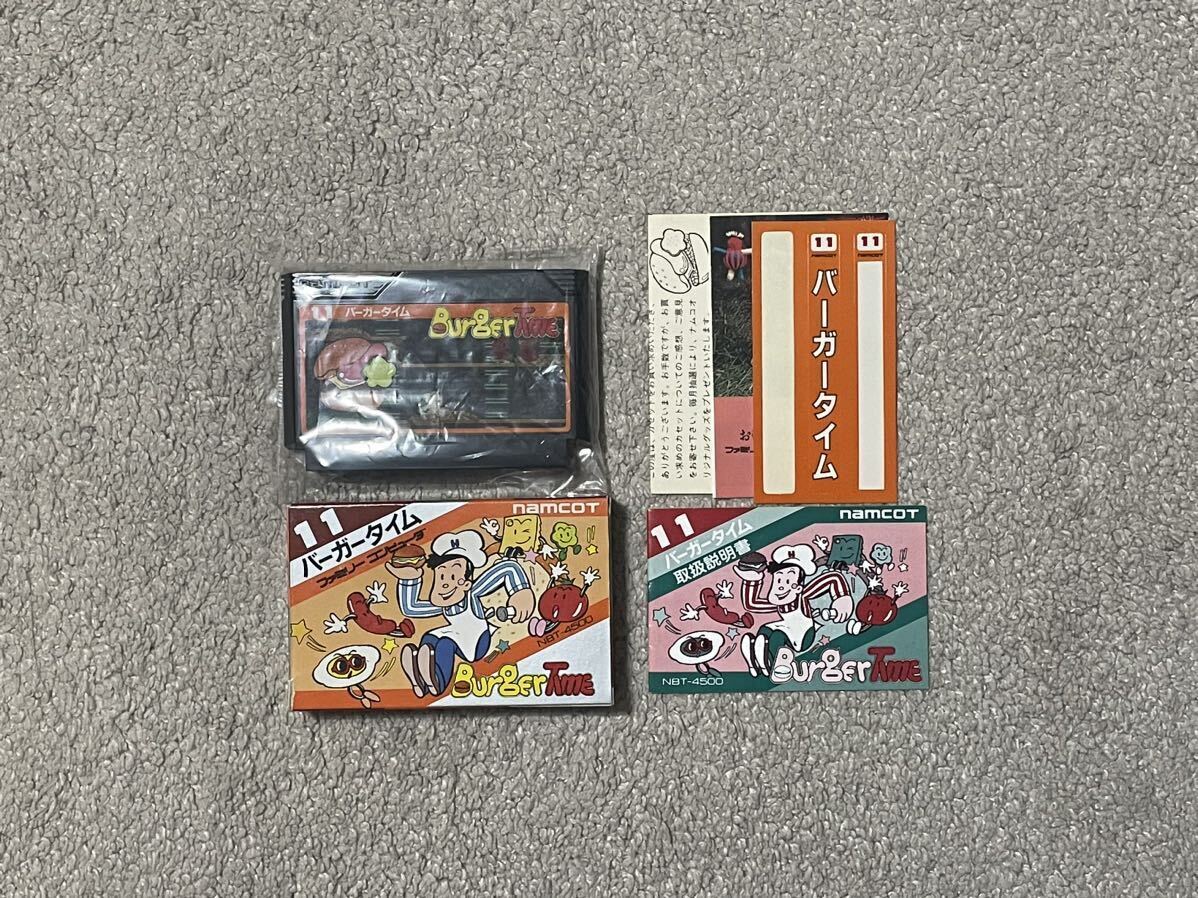 当時ゲーセンをにぎわせた傑作! 美品 バーガータイム 箱説ハガキチラシシール付き拍卖