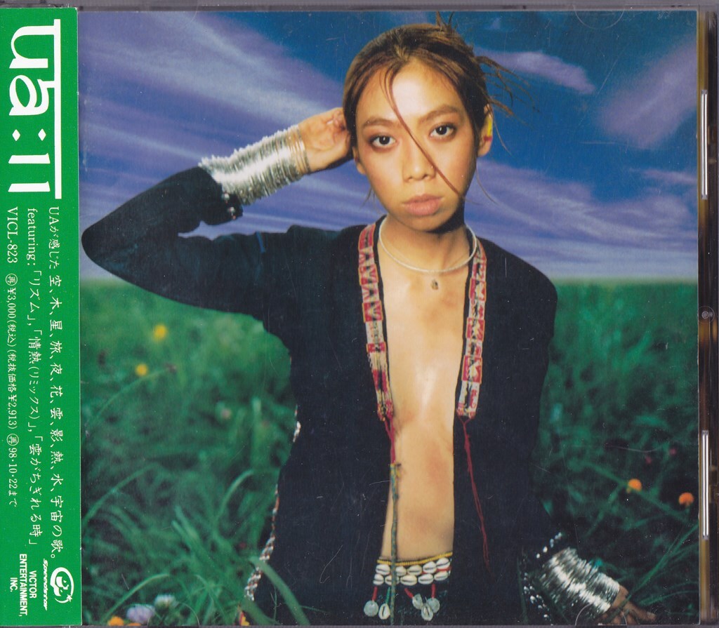 UA / 11 /中古CD!!74238/C拍卖