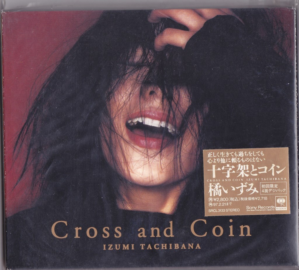 橘いずみ / 十字架とコイン /中古CD!!74161/C拍卖