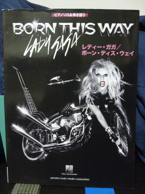 ■レディー・ガガ■ボーン・ディス・ウェイ■ピアノソロ&弾き語り■LADY GAGA★ギターコード・ダイアグラム付き拍卖