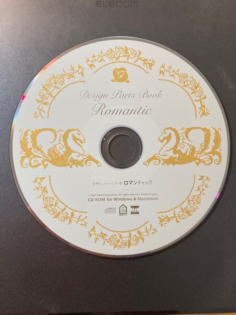 Mdn デザインパーツ 素材集 ロマンティック拍卖