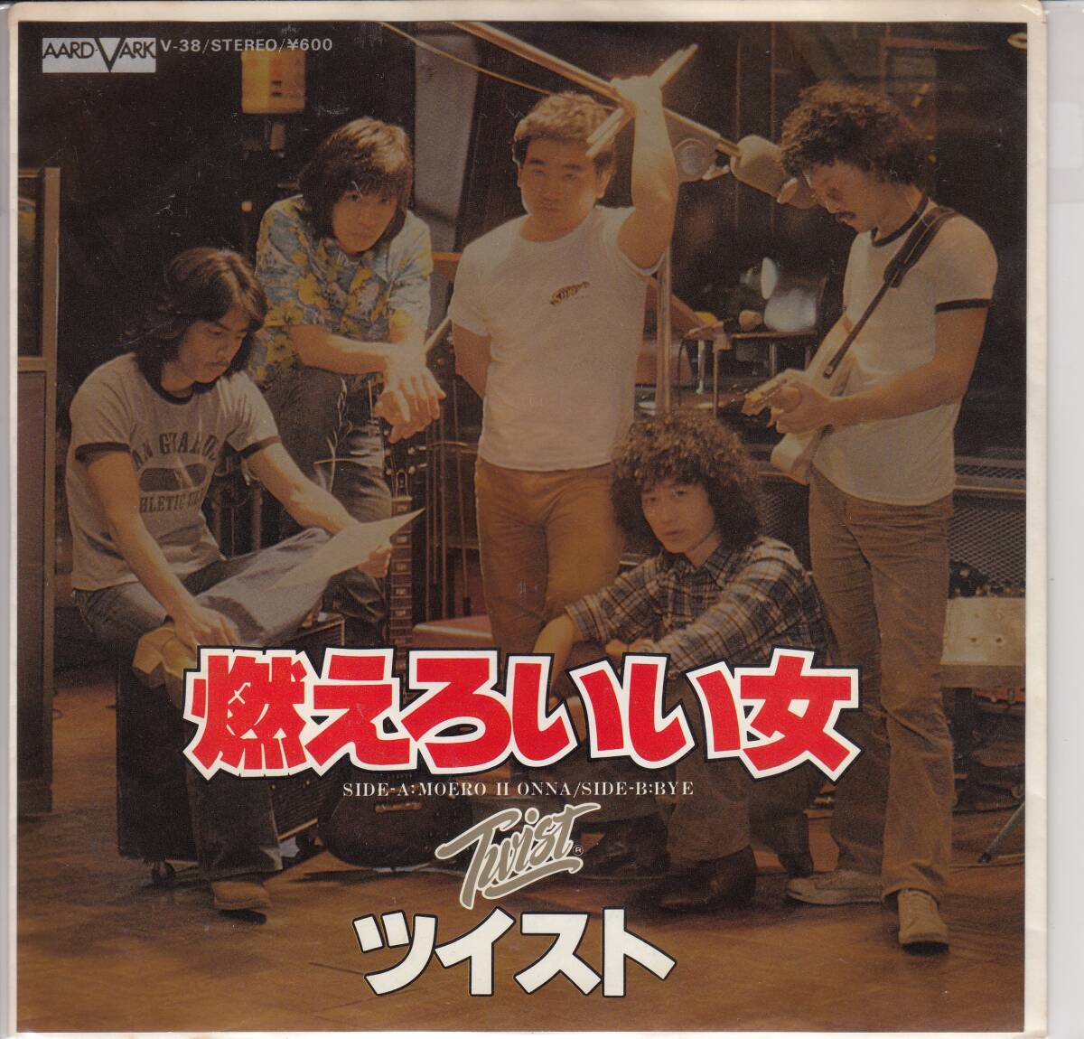 ツイスト、燃えろいい女、mg00005拍卖