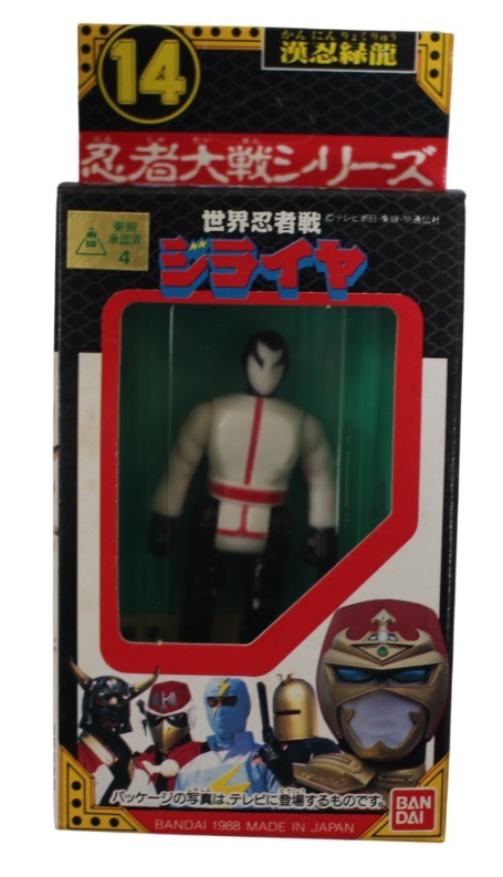 BANDAI 世界忍者戦ジライヤ 忍者大戦シリーズ14 漢忍緑龍拍卖