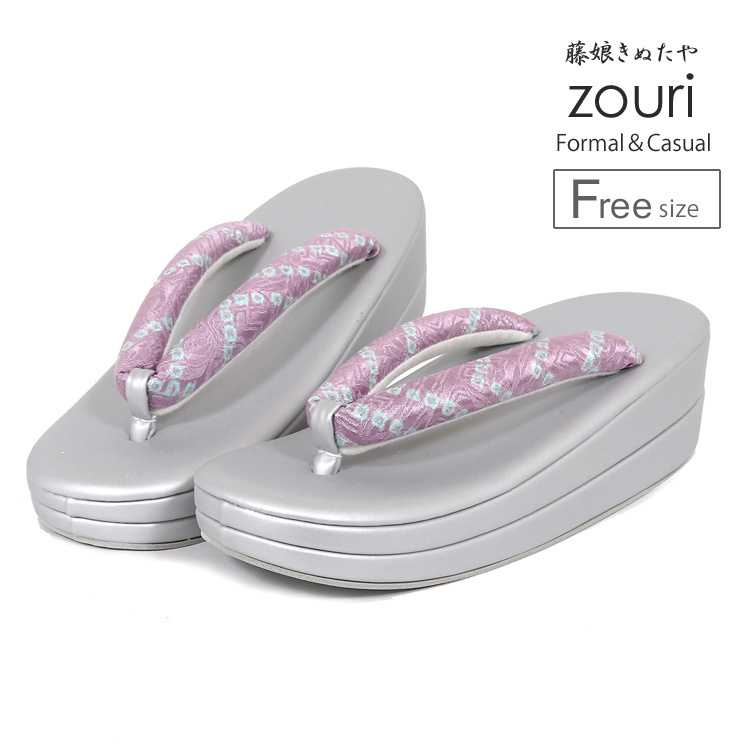草履 レディース フリー 女性 ぞうり カジュアル 着物 お出かけ 訪問着 藤娘きぬたや zouri 草履 歩きやすい フォーマル 2段 z7215拍卖