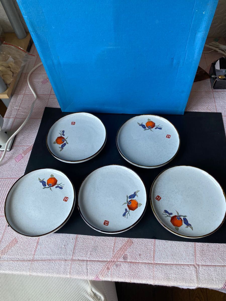 和食器 中皿 食器 銘あり 拍卖