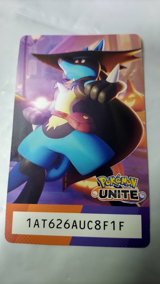 ★激レア★ ★非売品★ ルカリオ かそうパーティースタイル ポケモン ポケモンユナイト カード 限定品 新品未使用 送料無料 拍卖