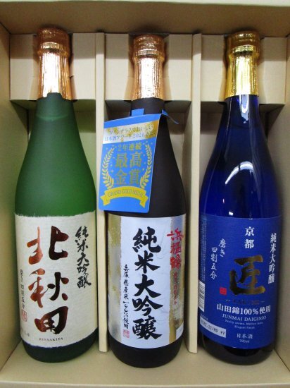 純米大吟醸720ML3本セット拍卖