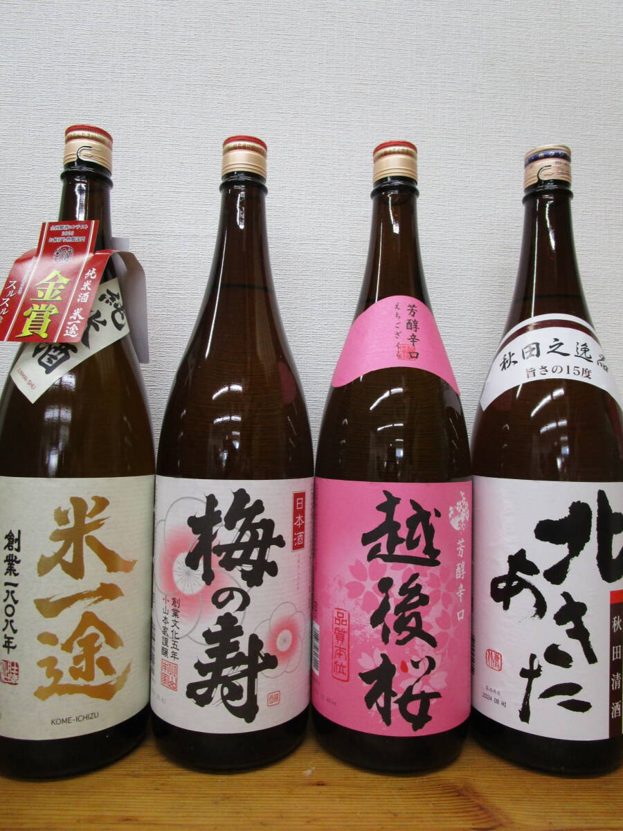 ぬる燗に熱燗がおすすめ1.8L4本拍卖