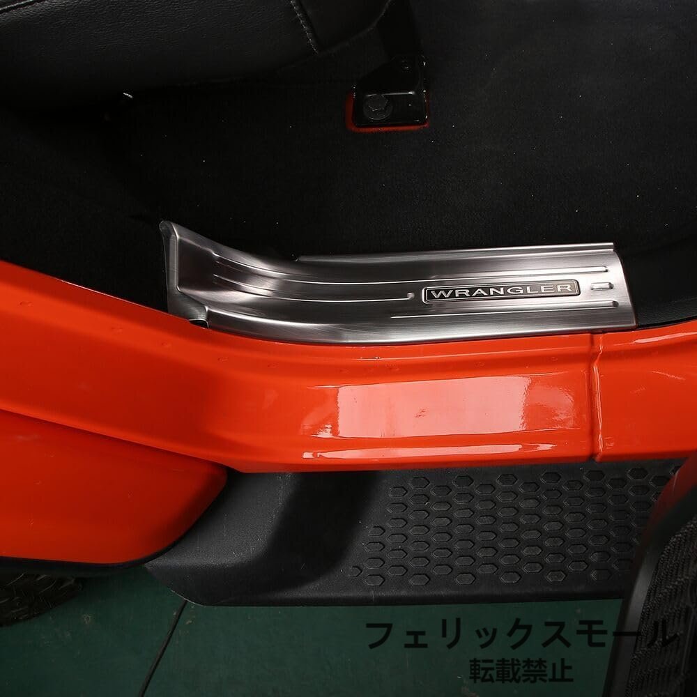ジープラングラー 4代目 JL 用 スカッフプレート ガーニッシュ カバー ステンレス 8ピース 4色選び可 4ドア用拍卖