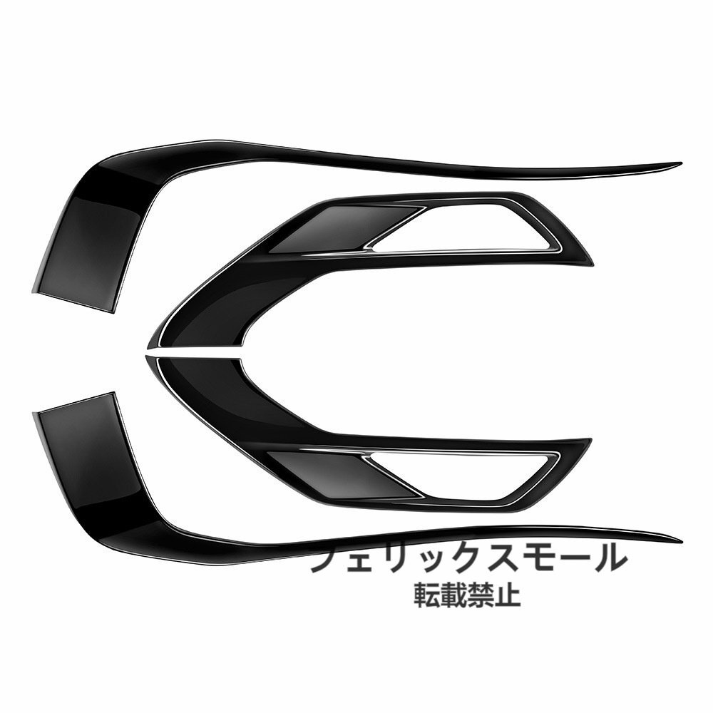 三菱 アウトランダー GN0W ダイナミックシールドカバー ダイナミックシールドガーニッシュ ブラック カーボン調拍卖