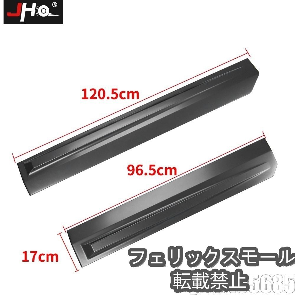 フォード F150 ラプター 4ドア クルーキャブ 2015 - 2020 ドア スクラッチ 防止 パネル カバー トリム ピックアップ 保護 アクセサリー拍卖