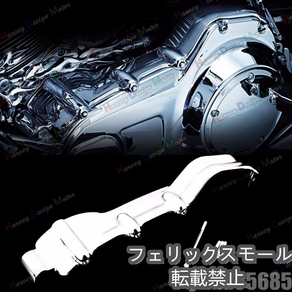 ハーレー インナープライマリー リフターブロックアクセント カバー クローム ストリート グライド ロードキング カスタム アクセサリー拍卖