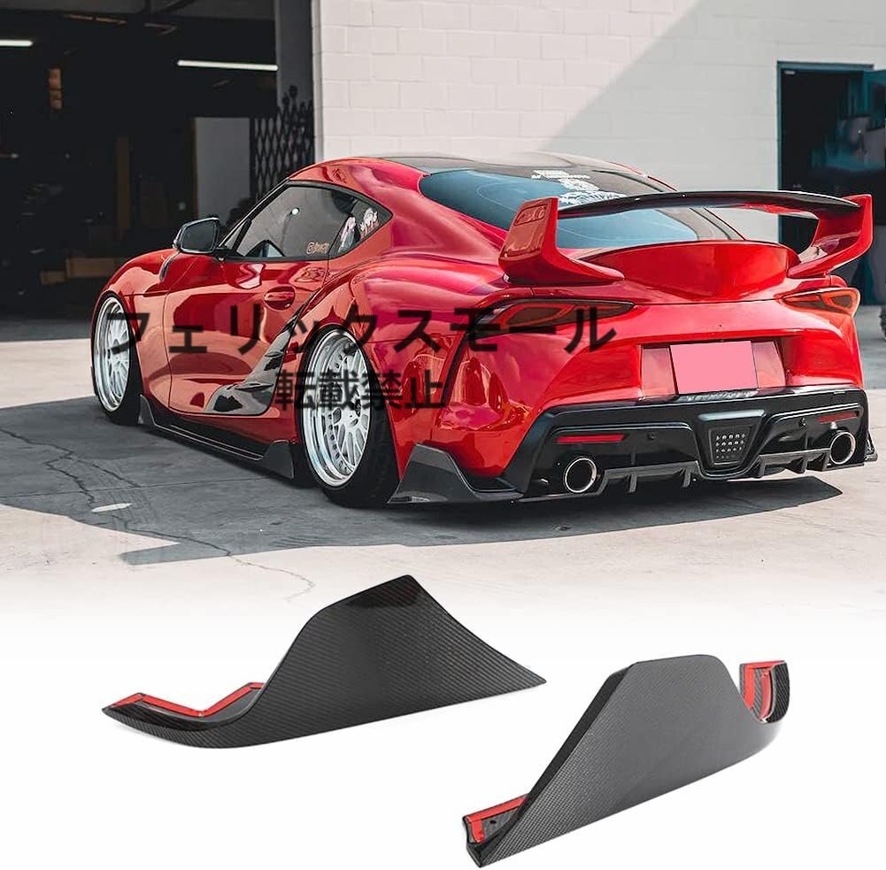 トヨタ GRスープラ A90 A91 2ドアハッチバック 2020-2023年モデル 用 真カーボンファイバー A90 A91 後バンパースプリッター拍卖