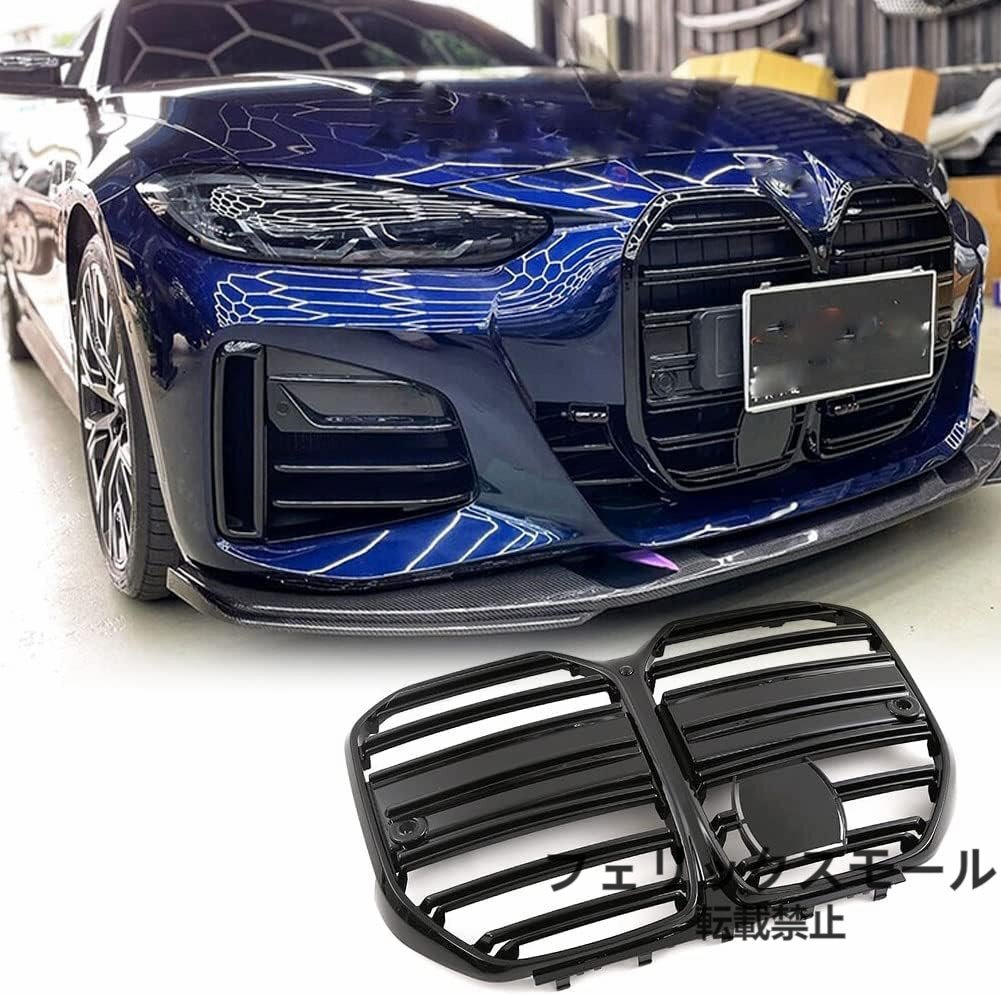 BMW 4シリーズ G26 2021-2022 420i 430i 440i ハッチバック 4ドア 交換スタイル グロスブラック 自動バンパー キドニーグリルカバー拍卖