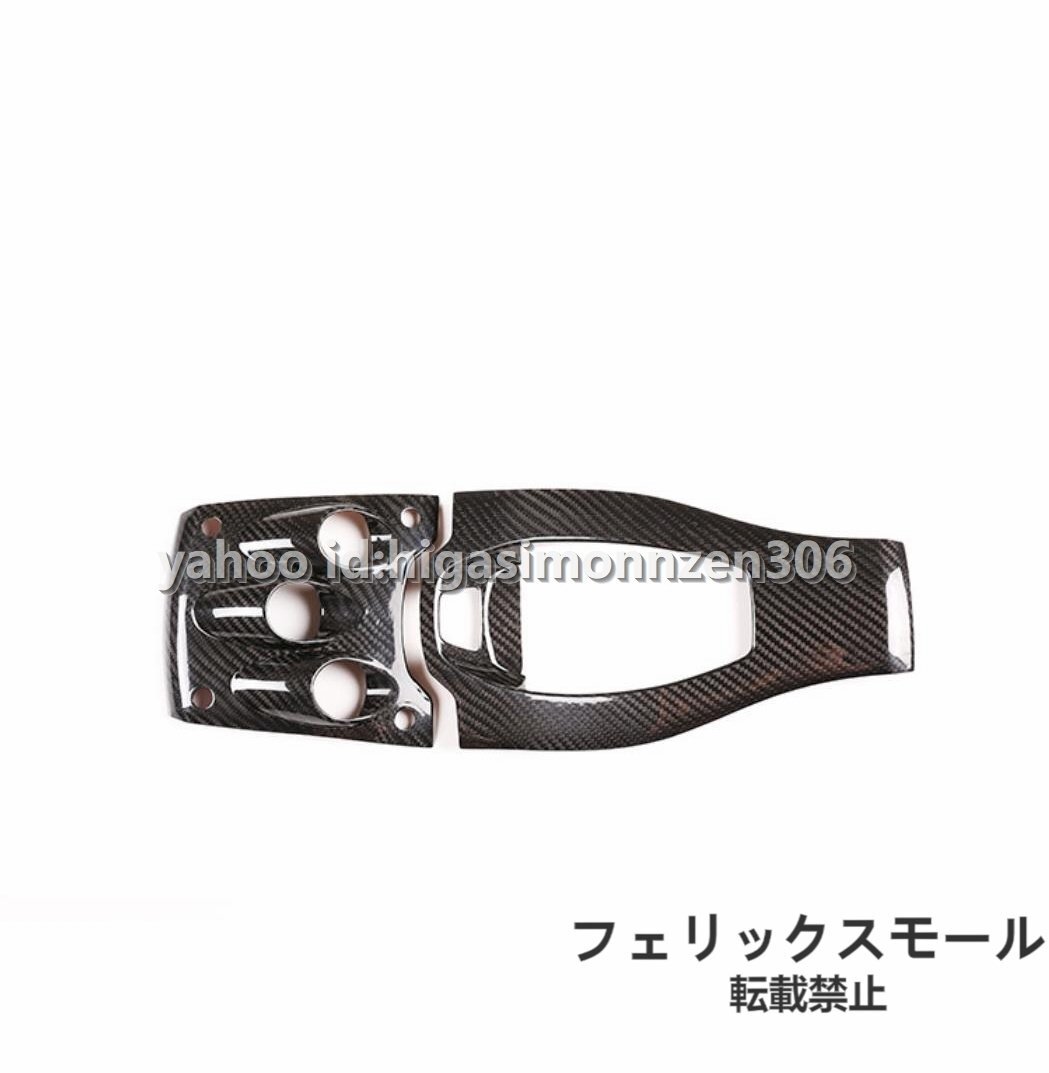 ドライカーボン製 フェラーリ 458 シフトパネルカバー 2個セット 色選択可能拍卖