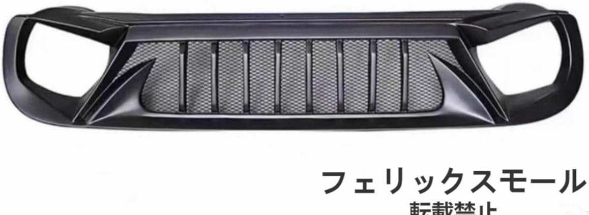 バンパーグリル 車のフロントバンパーグリルセンターパネルスタイリングアッパーレーシンググリルのためのジープ レネゲード拍卖